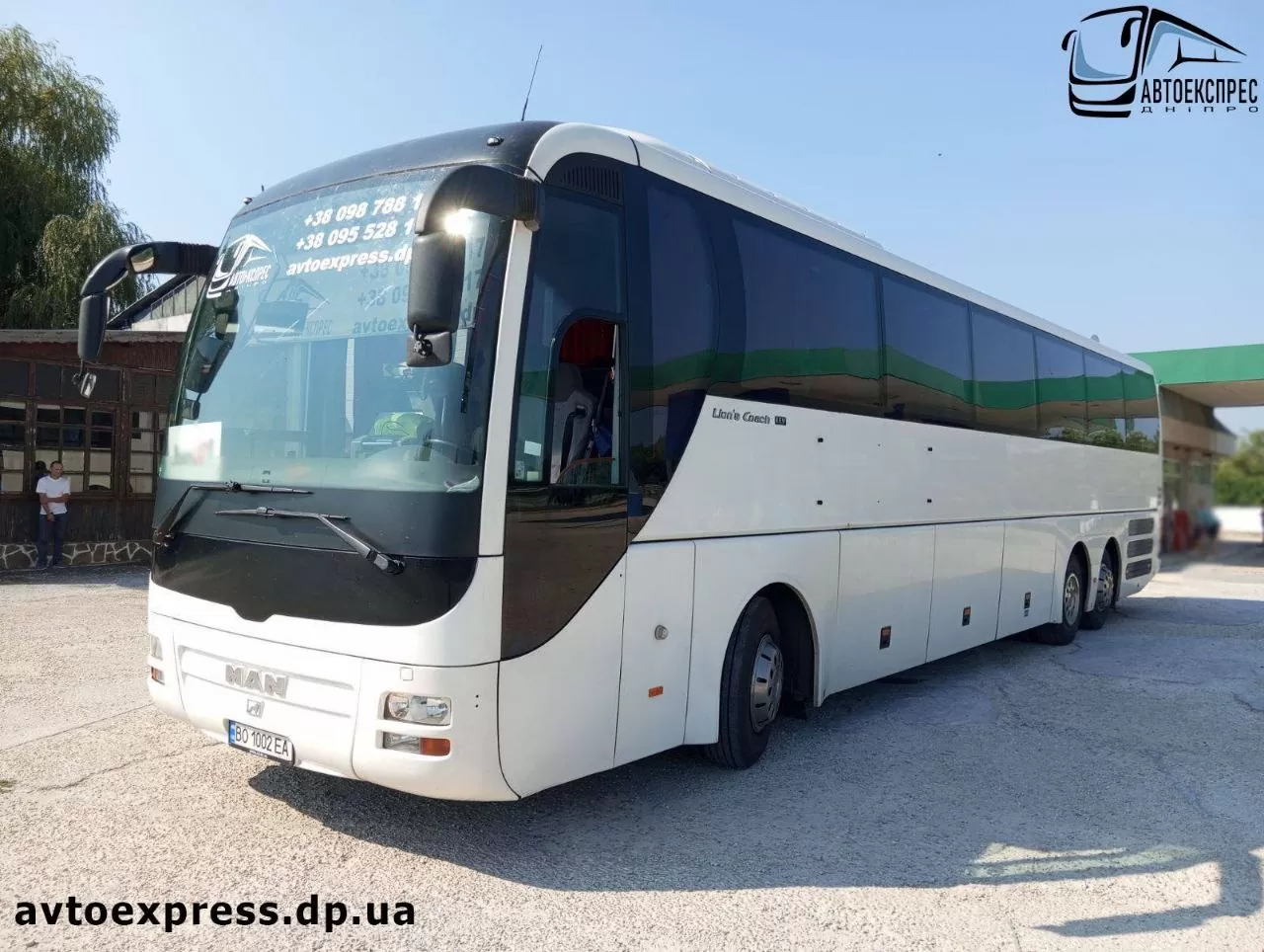 Днепр - Золотые Пески автобус